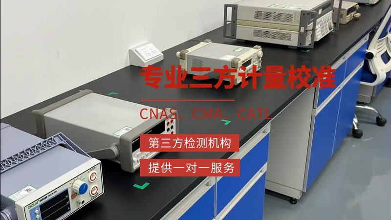 二次仪表校验：确保精度与安全的基石