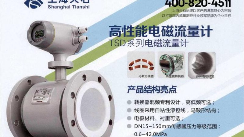 仪表校准实验室收费标准揭秘：影响因素与合理评估**